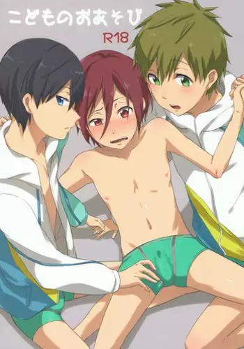 (Renai Jiyuugata! entry4) [American☆Rock (Kotarou)] Kodomo no Oasobi (Free!) [English] [Anonymous]