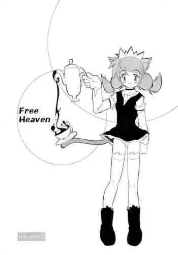 (C60) [FREE HEAVEN (Hosokawa Masahide)] FREE HEAVEN