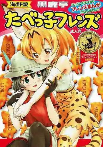 Tabekko Friends | Friends Crackers