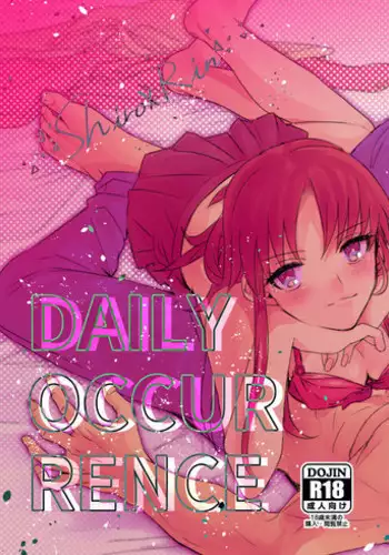 [microbeurre (Kohata Tsunechika)] DAILY OCCURRENCE (Fate/stay night) [Digital]