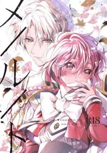 (C92) [matine (iyutani)] Melt (Magic Knight Rayearth)