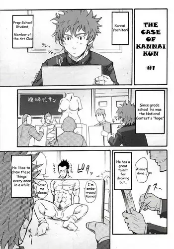[Takeshi Matsu] The Case of Kannai-Kun [ENG]
