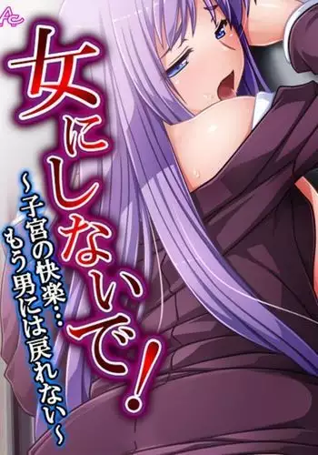 Don't make me into a girl! ~ The pleasure of a womb....I can't go back to being a guy~ 3