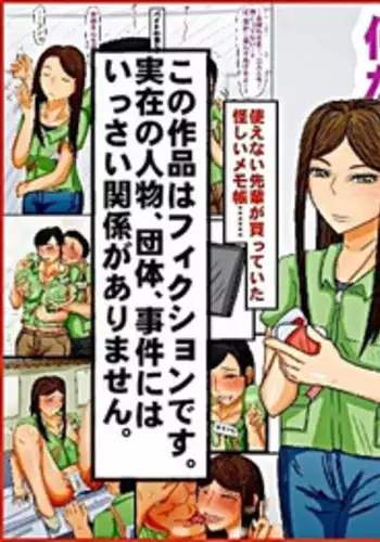 [Hopper Island] Nande Aitsu Nanka ni!!