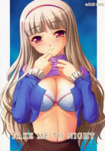 (COMIC1☆3) [Kirintei (Kirin Kakeru)] TAKE ME TO NIGHT (THE iDOLM@STER)