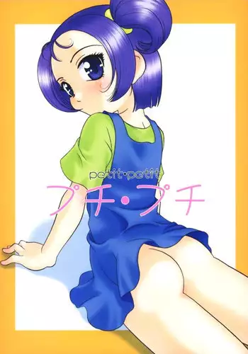 (CR28) [Shishamo House (Araki Akira)] petit petit (Ojamajo Doremi)