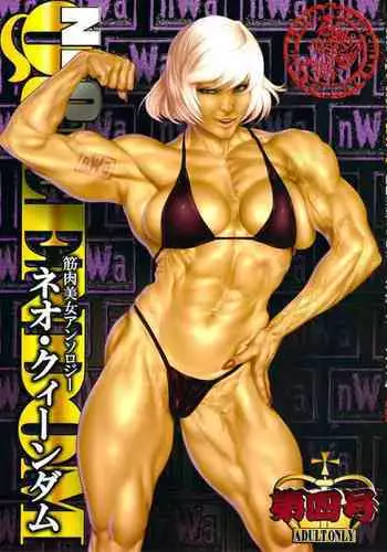 NEO-QUEENDOM 4 (English)