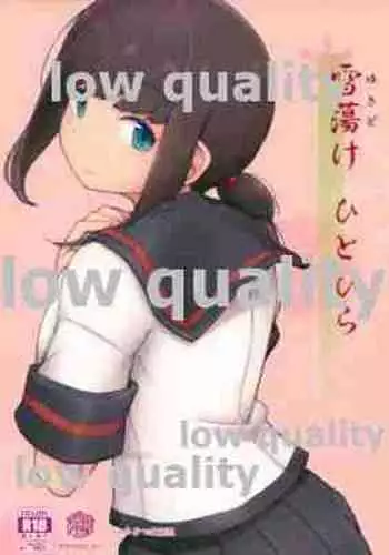 (Houraigekisen! Yo-i! 29Senme) [Mumyoudou (Nyakaaki)] Yukidoke Hitohira (Kantai Collection -KanColle-)