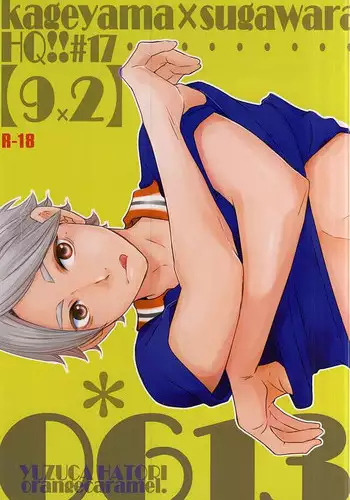 (C88) [Orange Caramel. (Hatori Yuzuca)] 0613 (Haikyuu!!) [Incomplete]