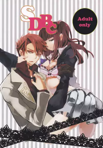 (C78) [am (gm)] SDBC (Umineko no Naku Koro ni)