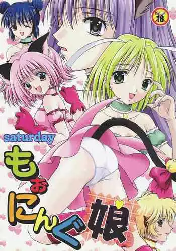 [Happy Kamu Kamu, PISCES (Masaki Gunji, Hidaka Ryou)] Saturday Morning Musume. (Tokyo Mew Mew, Full Moon o Sagashite)