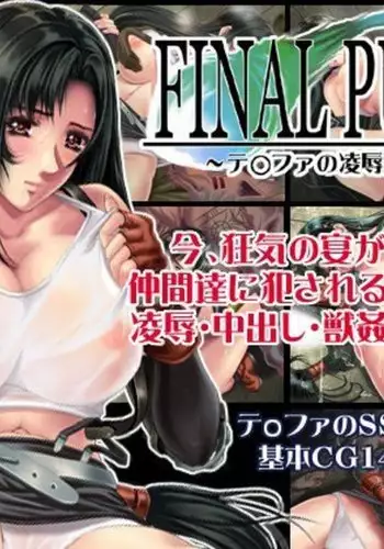 FINAL PUSSY ~ Tifa no Ryoujoku Amayadori ~ | Tifa's Rape Shelter