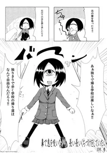 [Sawamura Ao] Hana de Iki o Suinagara Nagai Nagai Kuchizuke o Shiteitai