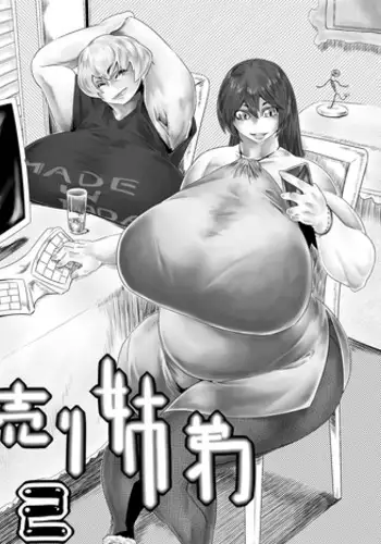 [Bundosuikou] Uri Shitei 2