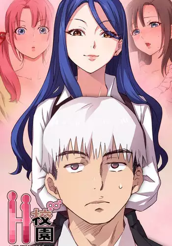 [Dasum&Puutaro] H-Campus H校园<第2季> Ch.47~52 [Chinese]中文