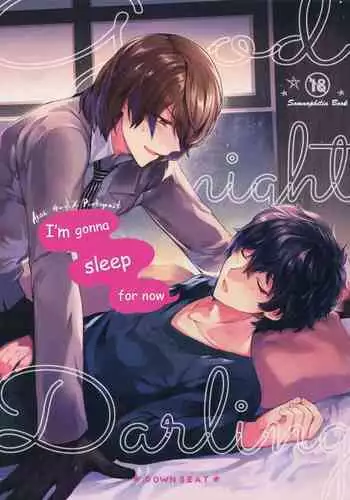 Kyou wa Mouneru. | I'm gonna sleep for now