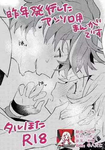 [Kadutikiya (Kaduki)] Toaru Getsuyoubi no TaruHotaru ~in Ougonya~ (Hotaru-chan ga Ecchi na Koto Sareru Hon) | 某个周一的达荧 ~in 黄金屋~（对小荧做色色事情的本） (Genshin Impact) [Chinese] [莉赛特汉化组]