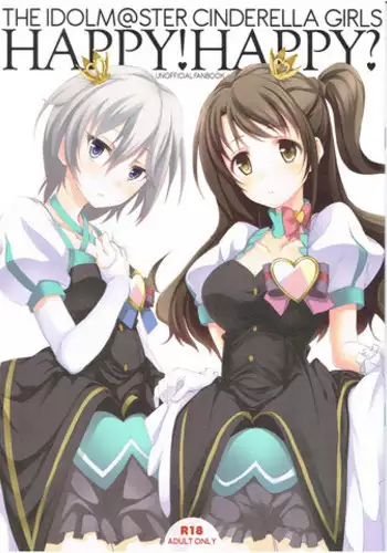 (COMIC1☆9) [Seven Days Holiday (Shinokawa Arumi, Koga Nozomu)] HAPPY! HAPPY? (THE IDOLM@STER CINDERELLA GIRLS)