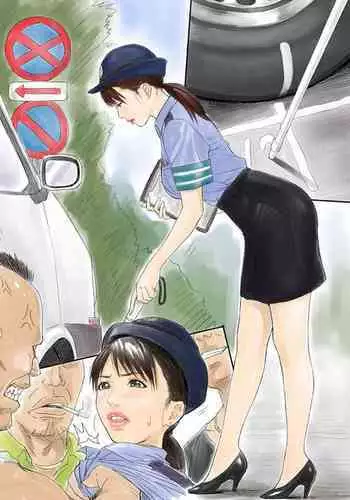 Have a good New Year