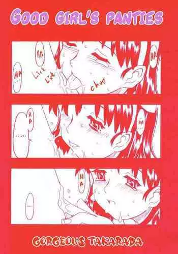 [Gorgeous Takarada] A good girl's panties chapter 1 [English]