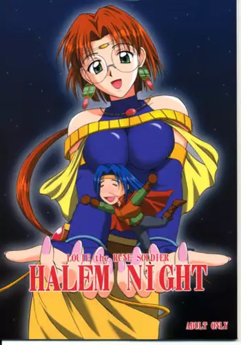 (C60) [G-SCAN CORP., MORIMI-YA (Morimi Ashita, Satou Chagashi)] HALEM NIGHT (Rune Soldier)