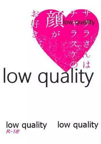 Sakura-san wa Charasuke no Kao ga Osuki