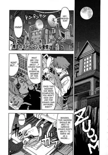 Hiroshi Strange Love4 - Eulogy For Foolish Primates