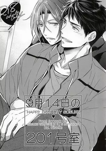 Room 201 on September 14