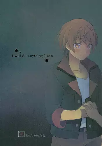 (C89) [m.a.l.t (Kouji)] I will do anything I can (Mobile Suit Gundam Tekketsu no Orphans)