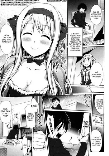 [Hisasi] AI-Shiteru. (COMIC Unreal 2011-02 Vol. 29) [English] =Team Vanilla= [Decensored]