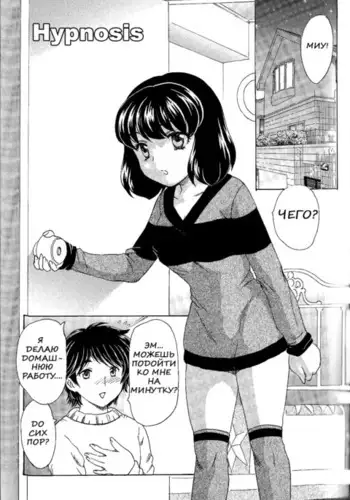 MAMAMA Shokai Genteiban Ch. 9