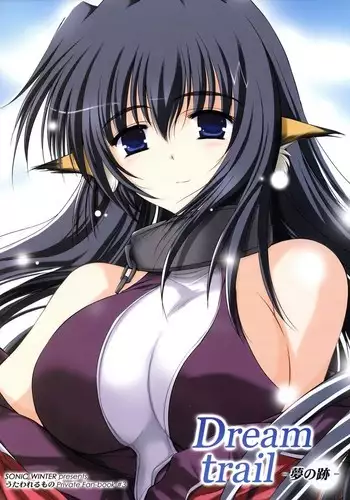 Dream trail - Yume no Ato -
