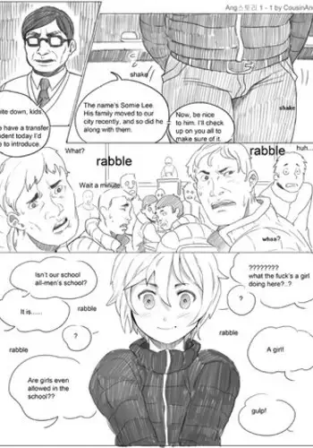 [CousinAnon] Angstory (English)