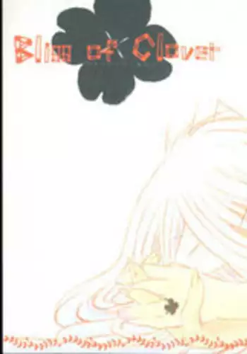 (C61) [Sakurakan (Seriou Sakura)] Bliss of Clover (Inuyasha)