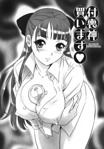 Labyrinth of Shame Chapter 16