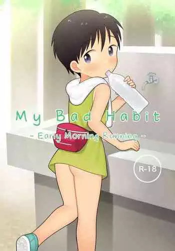 [Monomou] Boku no Kuse -Hayaoki Running- | My Bad Habit: Early Morning Running [English] {Chin²}