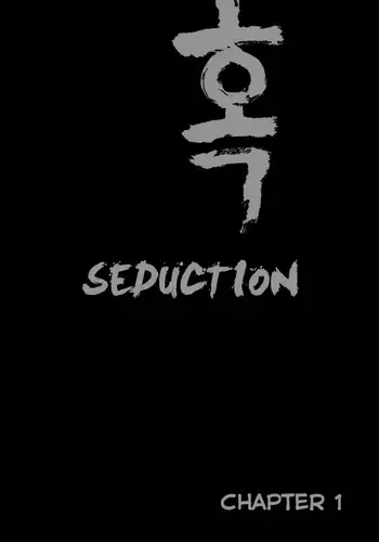 Seduction Ch.1-23
