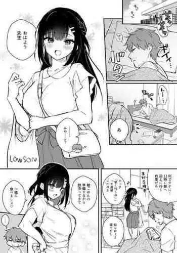 [Mashiro Shirako] 2022-5 Fanbox gentei manga