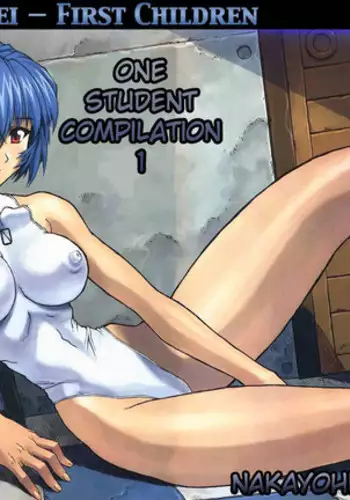 Ayanami 1 Gakusei Hen | One Studen Compiilation 1
