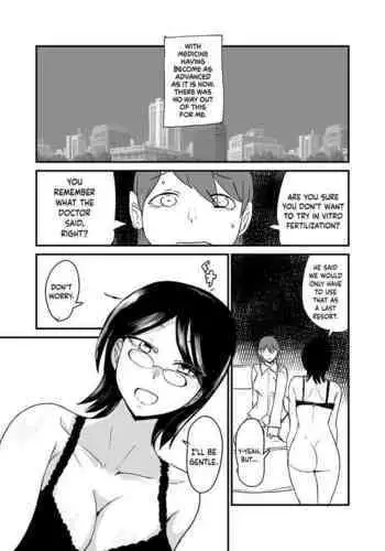 Danjo Gyakuten Ninkatsu