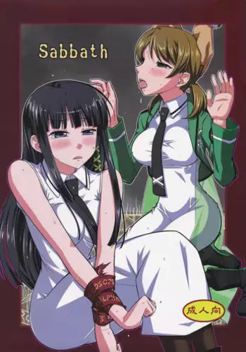 (C89) [Datenshi no Ana (Decarabia)] Sabbath (Mahouka Koukou no Rettousei)