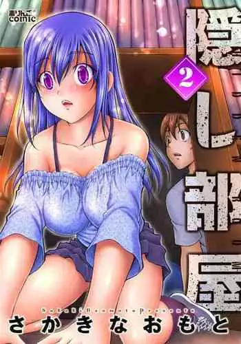 [Sakaki Naomoto] Kakushi Heya : 2 - Hidden Room 2