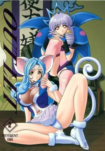 (C56) [ST.DIFFERENT (Various)] OUTLET 2 (Various)