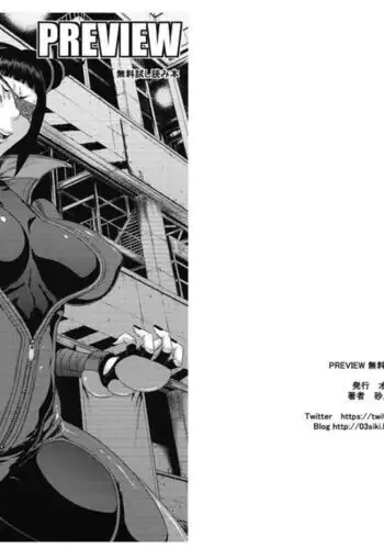 PREVIEW Muryou Tameshiyomi Bon