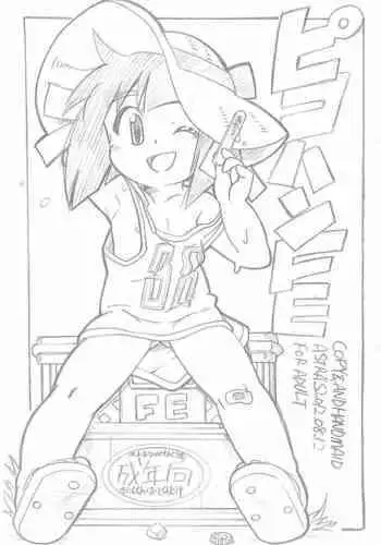 (C82) [ASTRA'S (ASTRA)] Pikohan FE