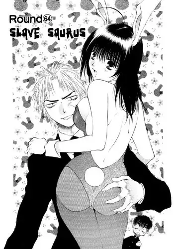 Girls Saurus DX V10 - CH64