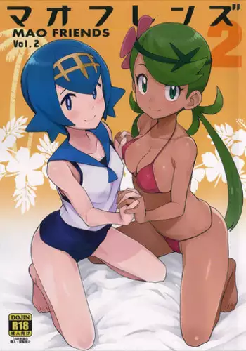 (C93) [Funi Funi Lab (Tamagoro)] MAO FRIENDS2 (Pokémon)