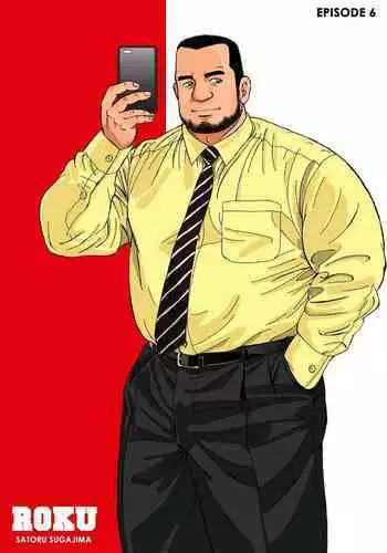 ROKU EPISODE6 | 老六的故事 第六章 危险关系