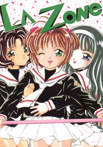 (CR27) [Takitate (Kantarou)] La Zone (Cardcaptor Sakura)