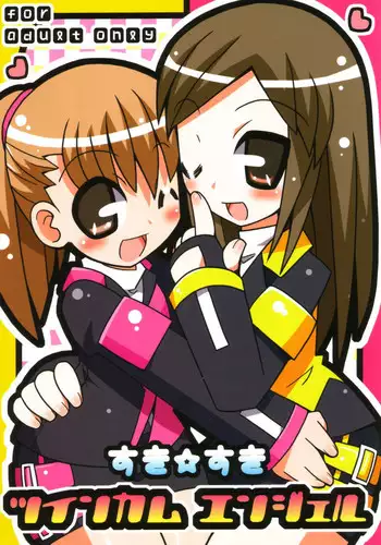 (C67) [Etoile Zamurai (Gonta, Yuuno)] Suki suki Twincam Angel (Tokusou Sentai Dekaranger)